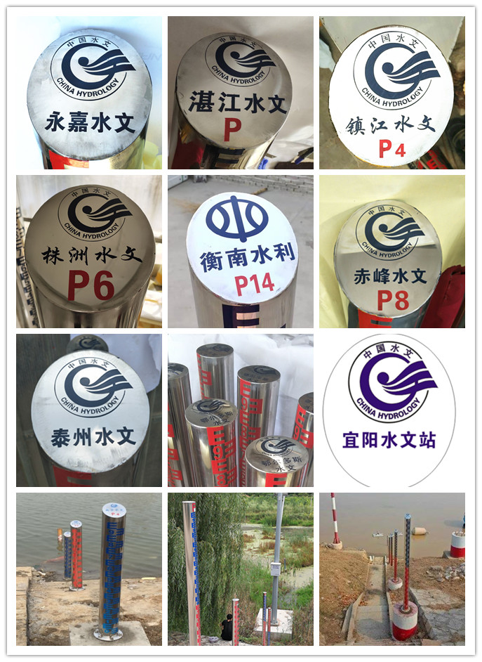 定制各種水尺，不銹鋼圓柱水尺