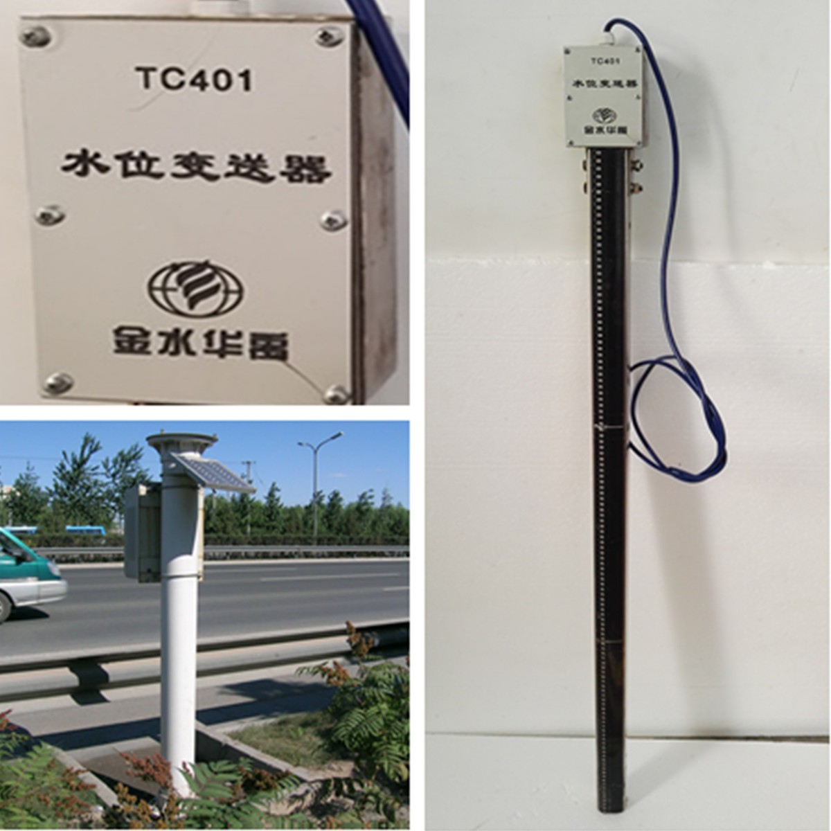 TC401電子水尺、數(shù)字液位計