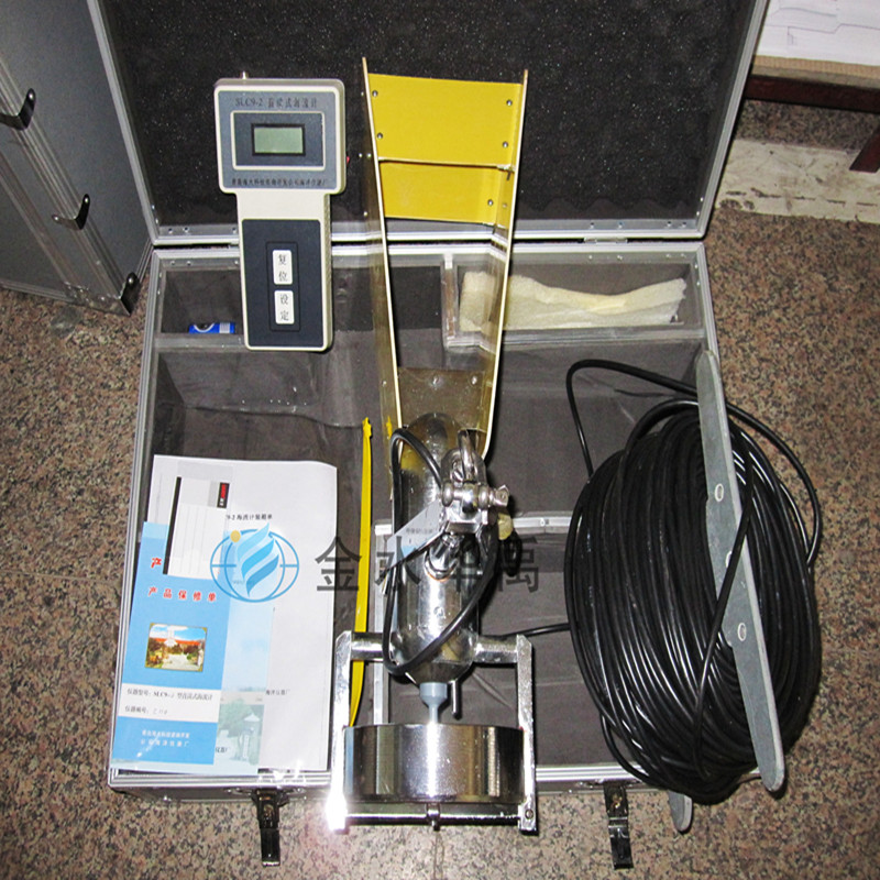 SLC9-2海流計(jì)、流速流向儀